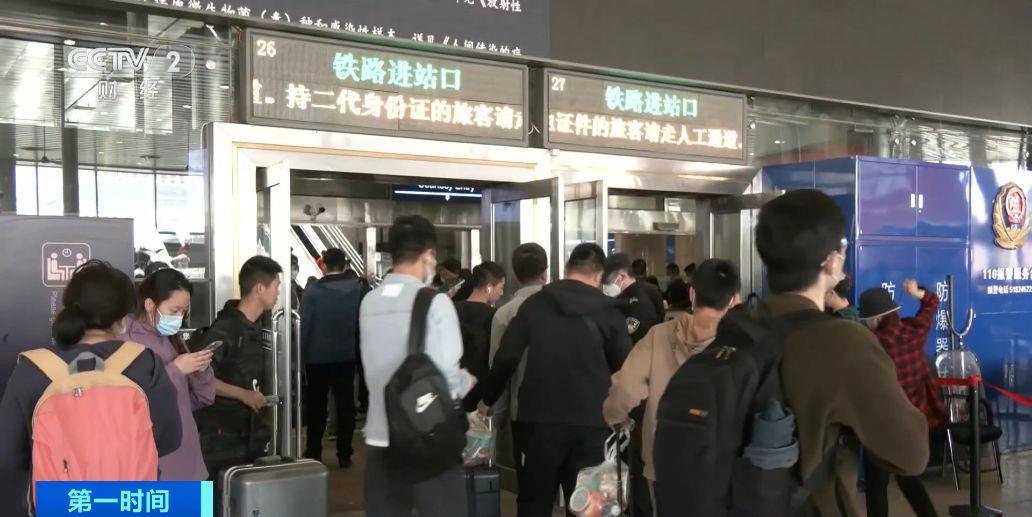 “五一”假期游火爆 首日火车票热门线路部分方向已售罄